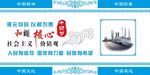 以和为贵