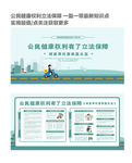 公民健康权利 骑摩托车佩戴头盔