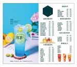 饮料菜单台卡