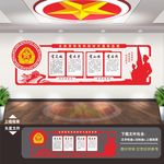 军队文化墙