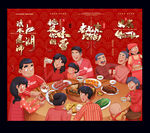 老北京火锅