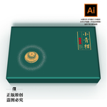 小青柑 包装设计