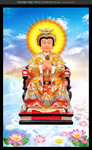 碧霞元君