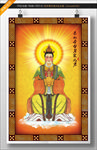 碧霞元君