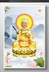 骊山老母
