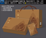 茶叶包装