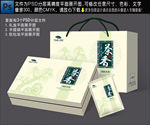 茶叶包装