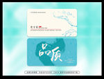 水厂名片