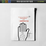创意出口PE手套袋包装
