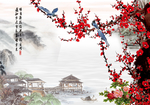 梅花