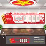 团员活动室