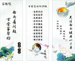 美容养颜海报
