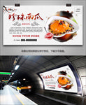 珍珠南瓜灯箱海报展板展架挂画