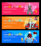 商业围挡