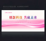唯美背景