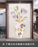 立体彩色浮雕花瓶装饰画玄关壁画