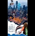 重庆一日游长图