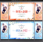 大理石婚礼