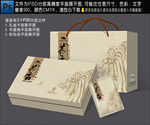 茶叶包装