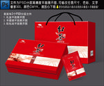 茶叶包装