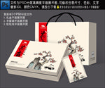 茶叶包装