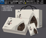 茶叶包装设计