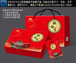 茶叶包装