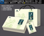 茶叶包装