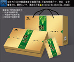 茶叶包装