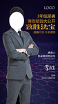 人物介绍