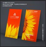 教育名片