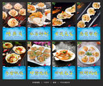 烤扇贝 烤扇贝海报 烤扇贝展板