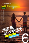 三亚旅游