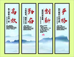 企业文化