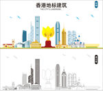 香港地标建筑
