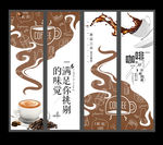 咖啡