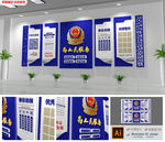 警营公安文化墙党建文化墙设计