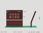 花草牌