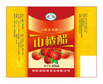 山楂醋标签设计