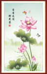 荷花图