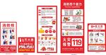 消防栓广告