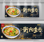 衡阳鱼粉