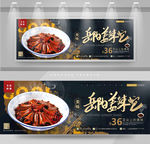 岳阳姜辣蛇