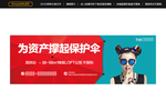 商业地产高炮
