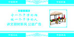 诚信经商