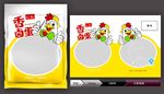 香卤蛋(展开图)