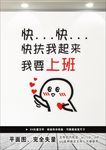 励志形象墙