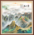 长城国画长城