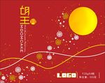 月饼包装盒 月饼盒 包装设计