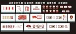 法治文化长廊